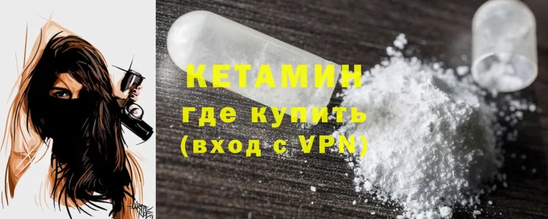  Cocaine Конаково