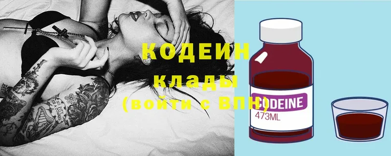 как найти закладки  Конаково  Кодеин напиток Lean (лин) 